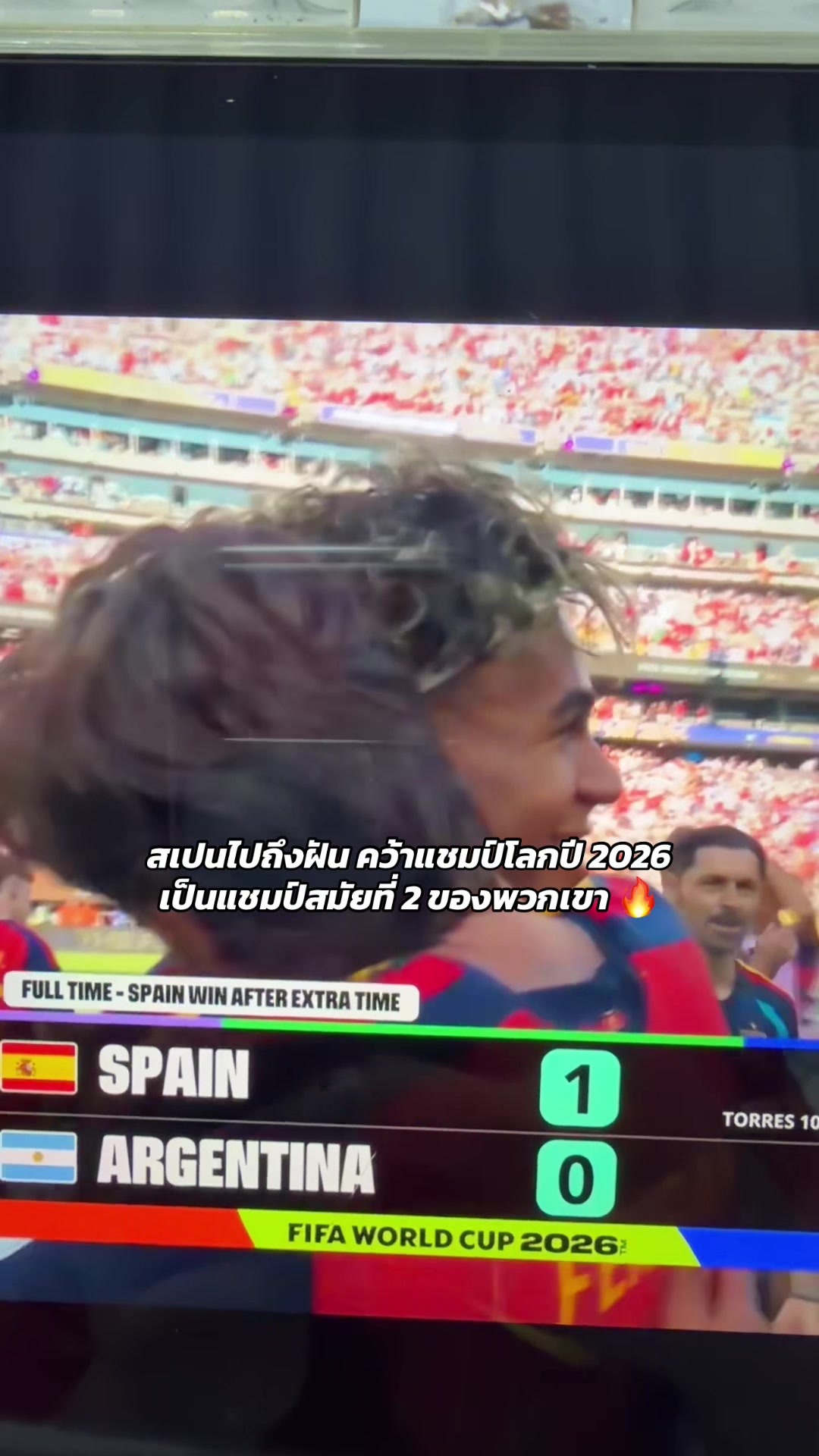 @น้องปาล์ม เชียร์ตามพ่อ(LFC)