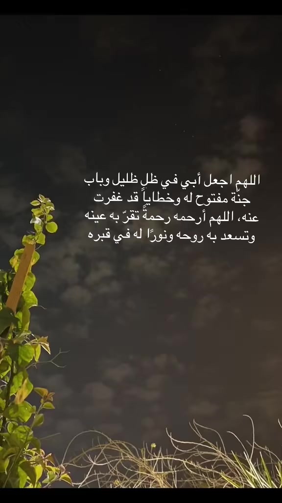 @صدقة جارية