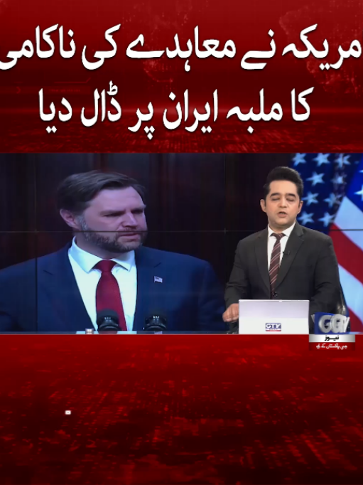 @GTV News