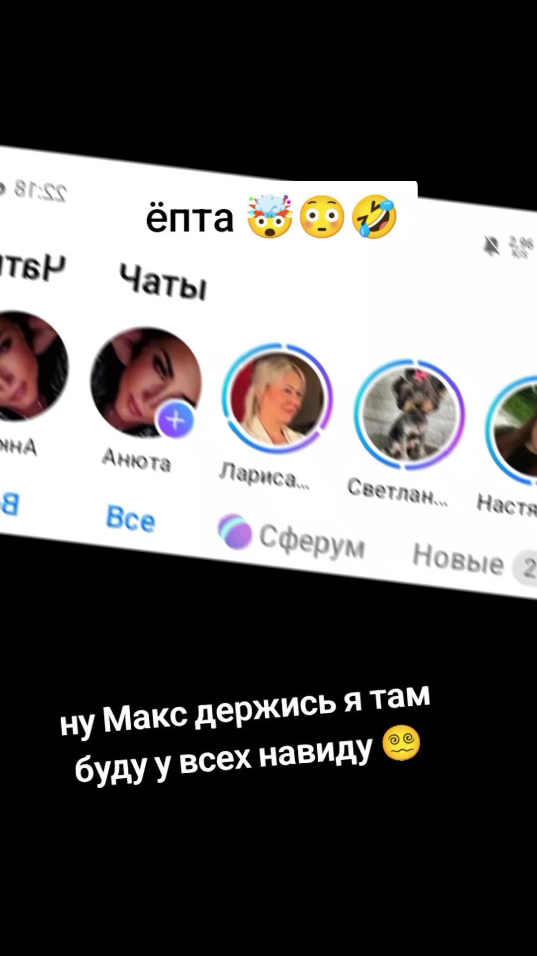 @😻Анютка💎