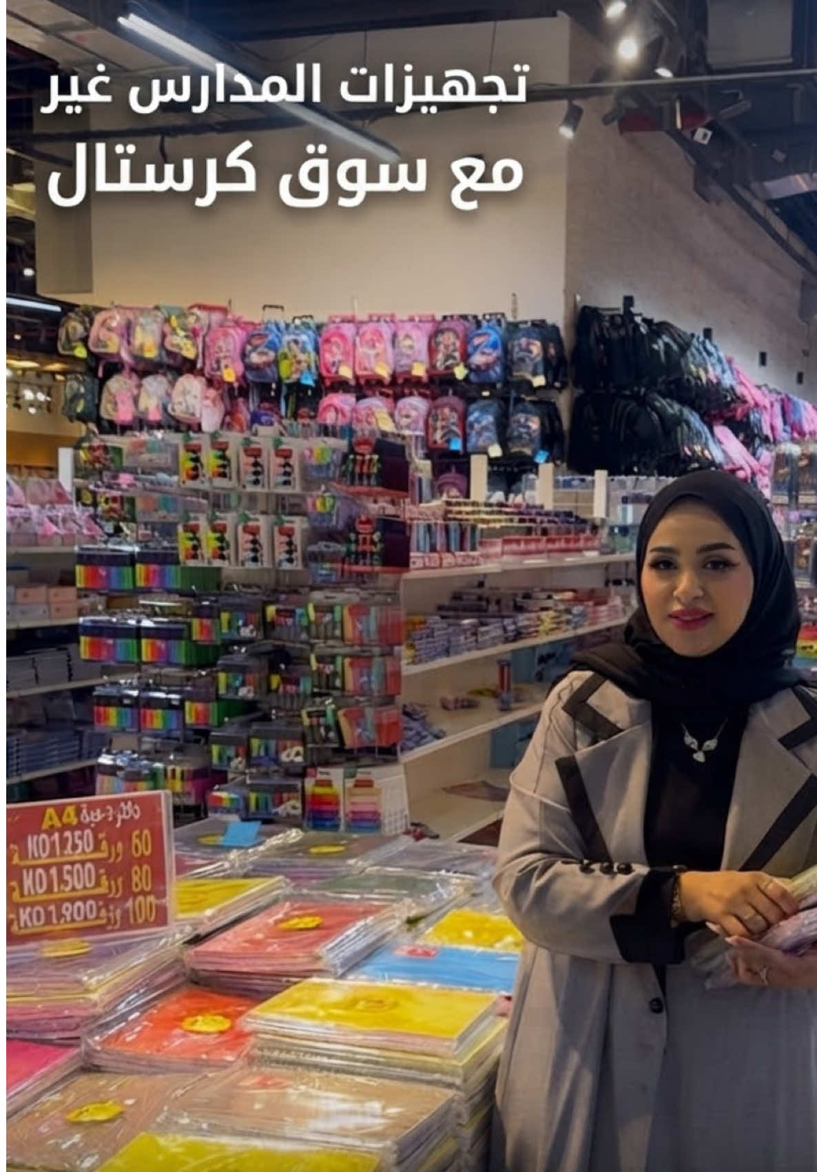@حنان الرشيدي ❤️🇰🇼