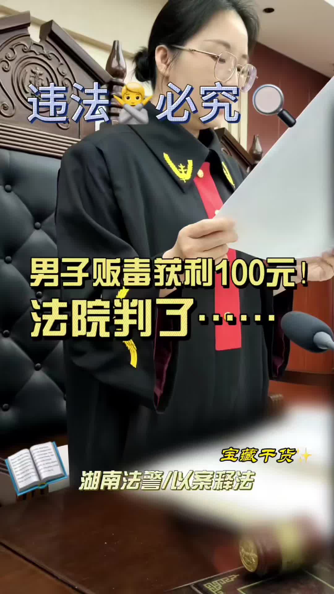 @我雜質我驕傲