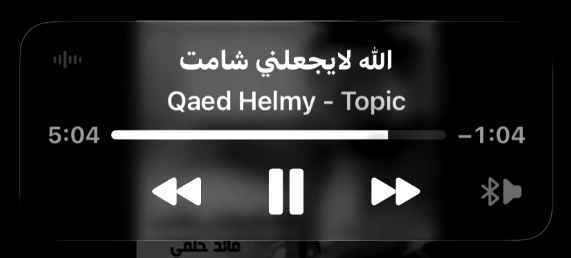 @دوسرّ