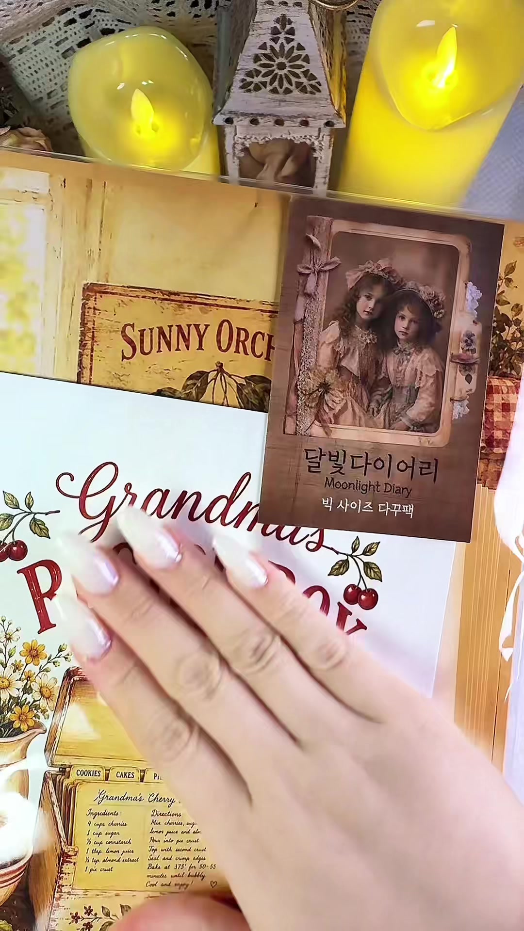 @취향다꾸𝘛𝘢𝘴𝘵𝘦 𝘑𝘰𝘶𝘳𝘯𝘢𝘭