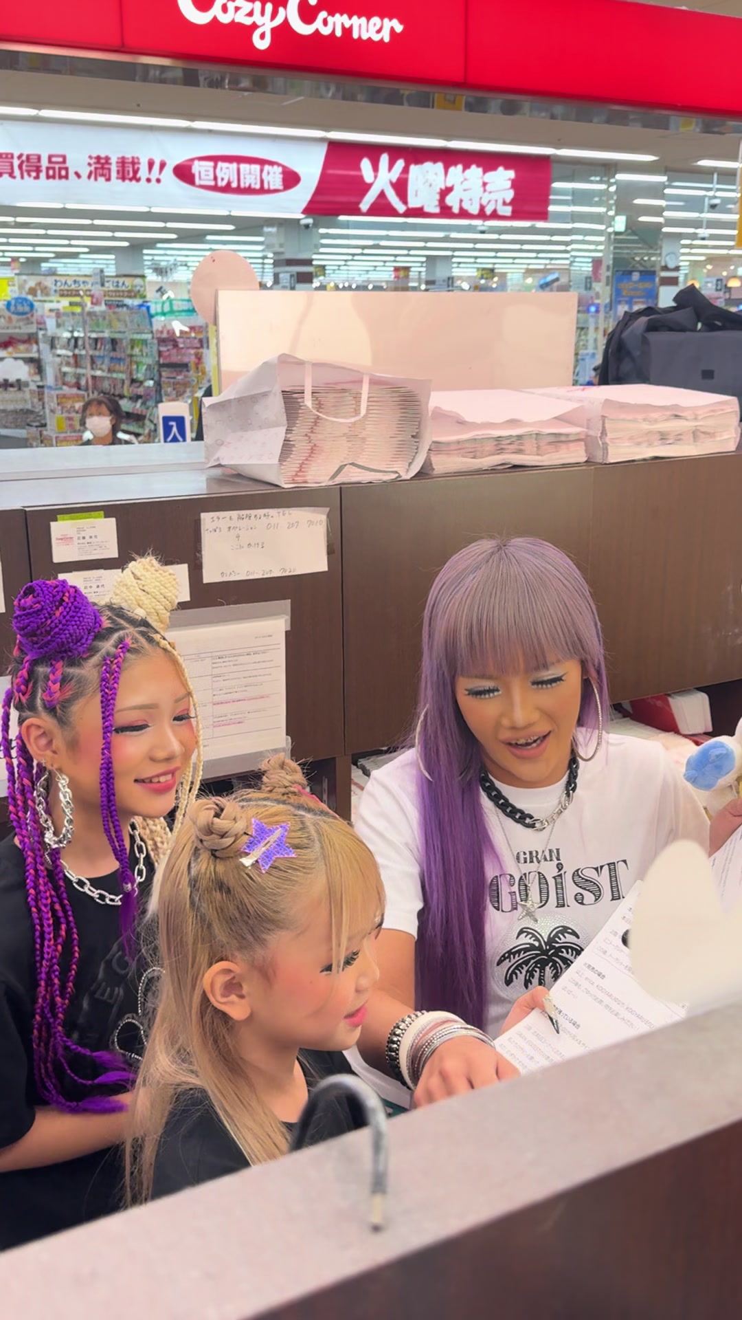 @ギャルの付き人