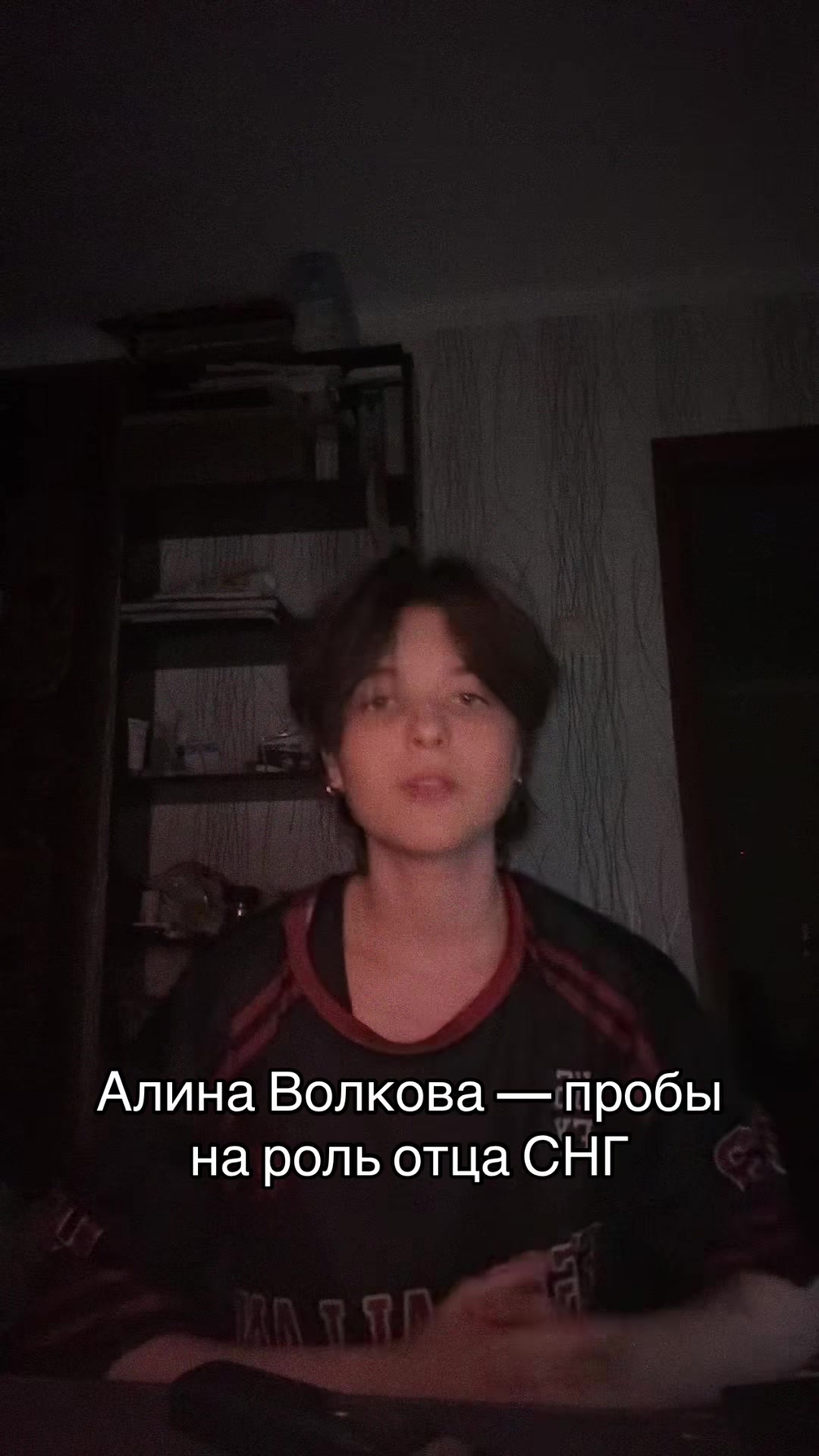 @волч