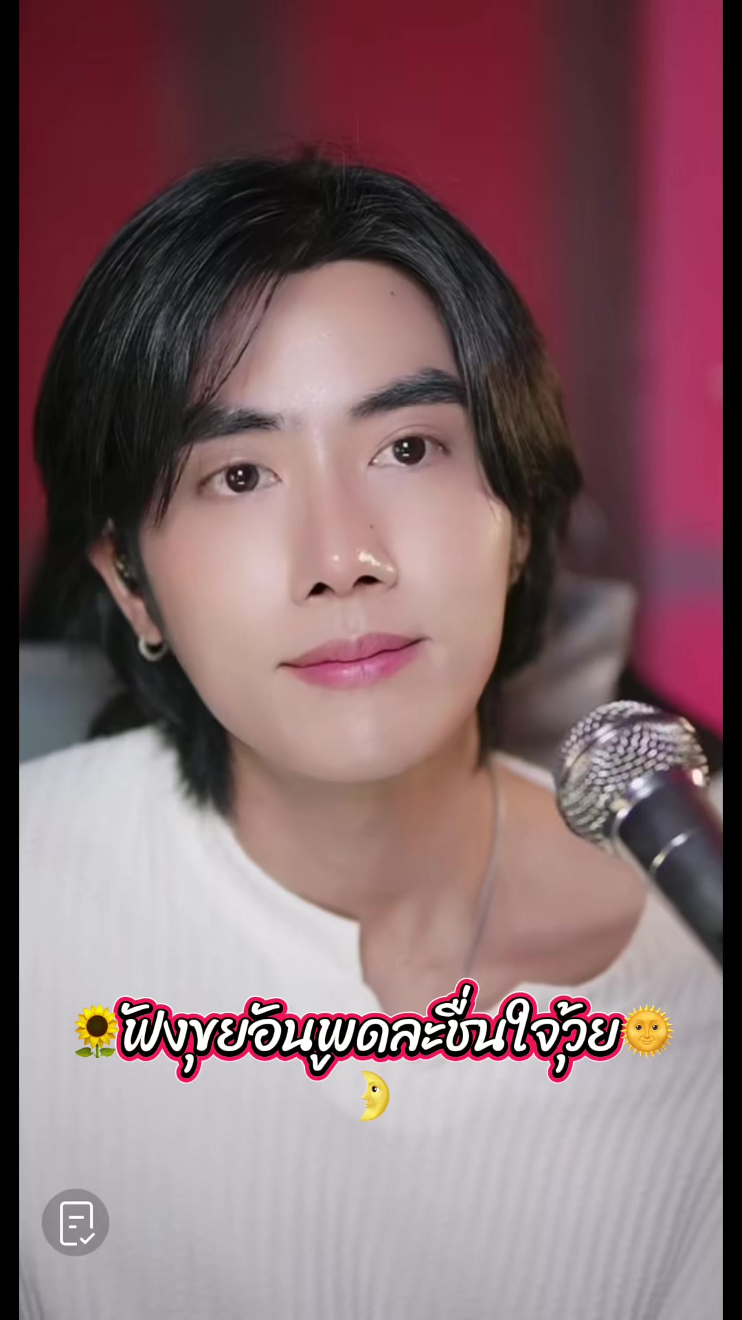 @ธัญญารัตน์ กั้ง