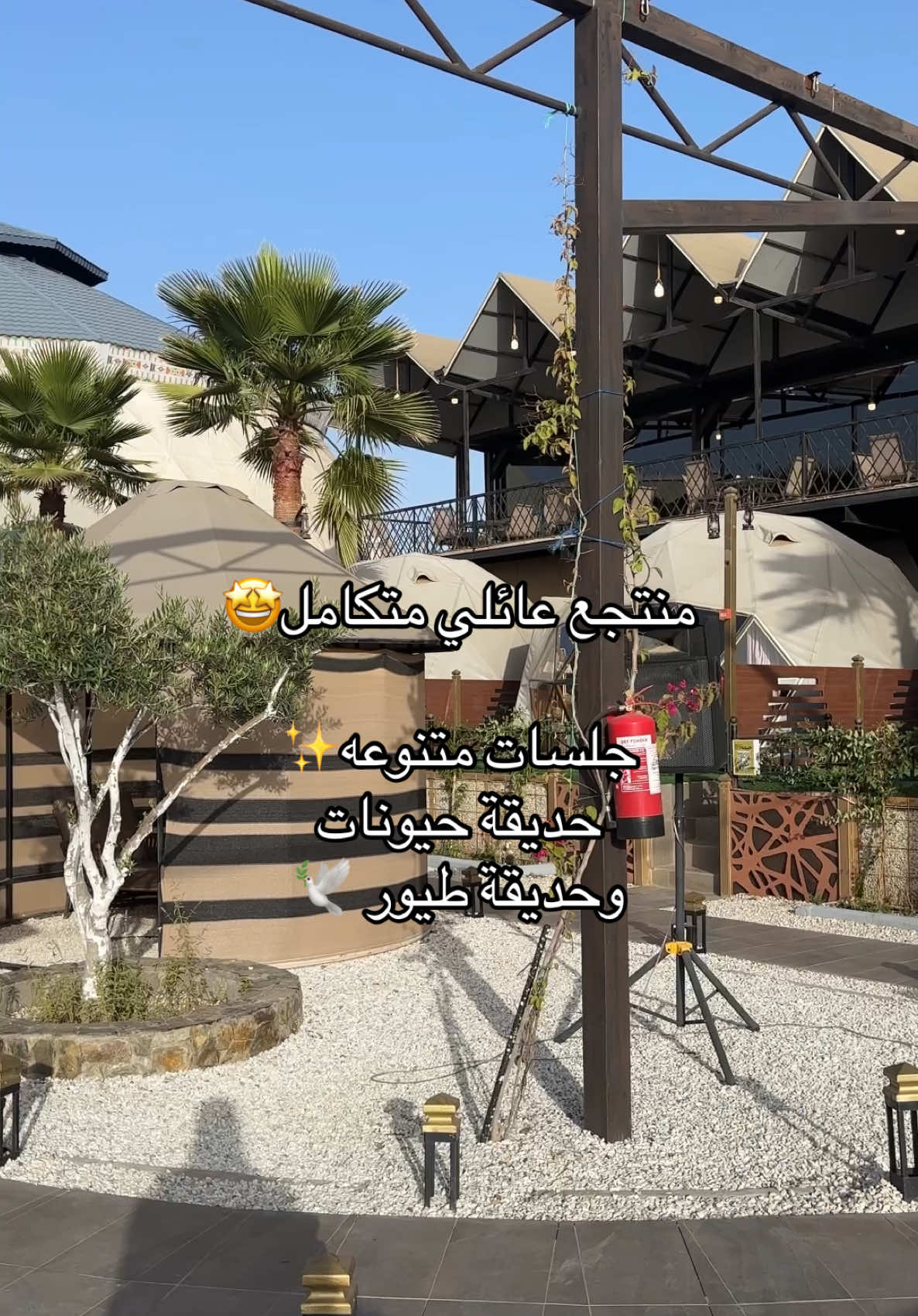 @ندى الشهراني|مرخصة اعلامياً 📸