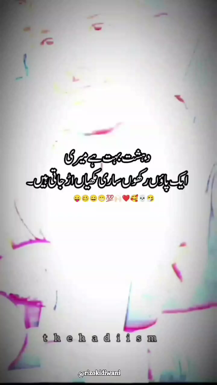 @؏ــشـقِ رضـوان