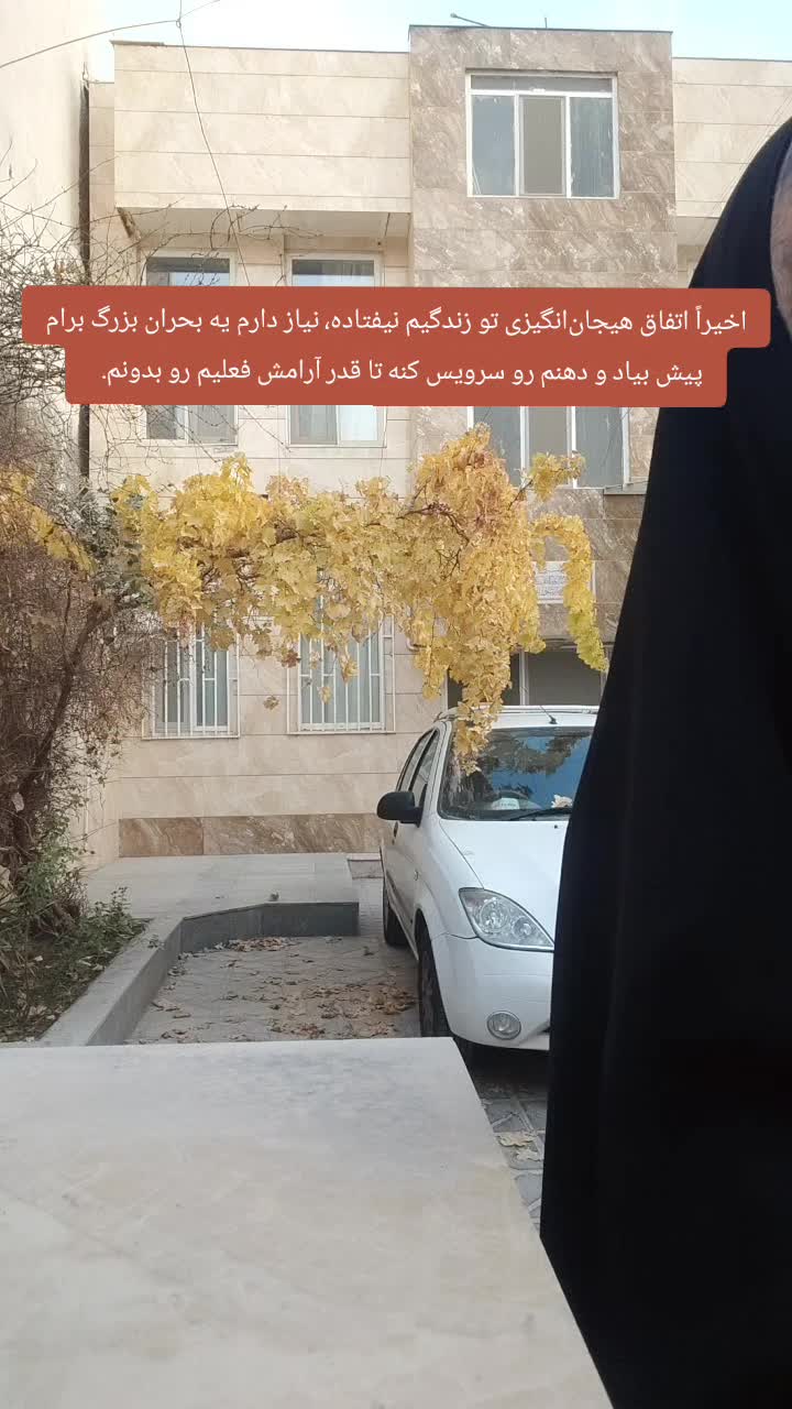 @Farzaneh