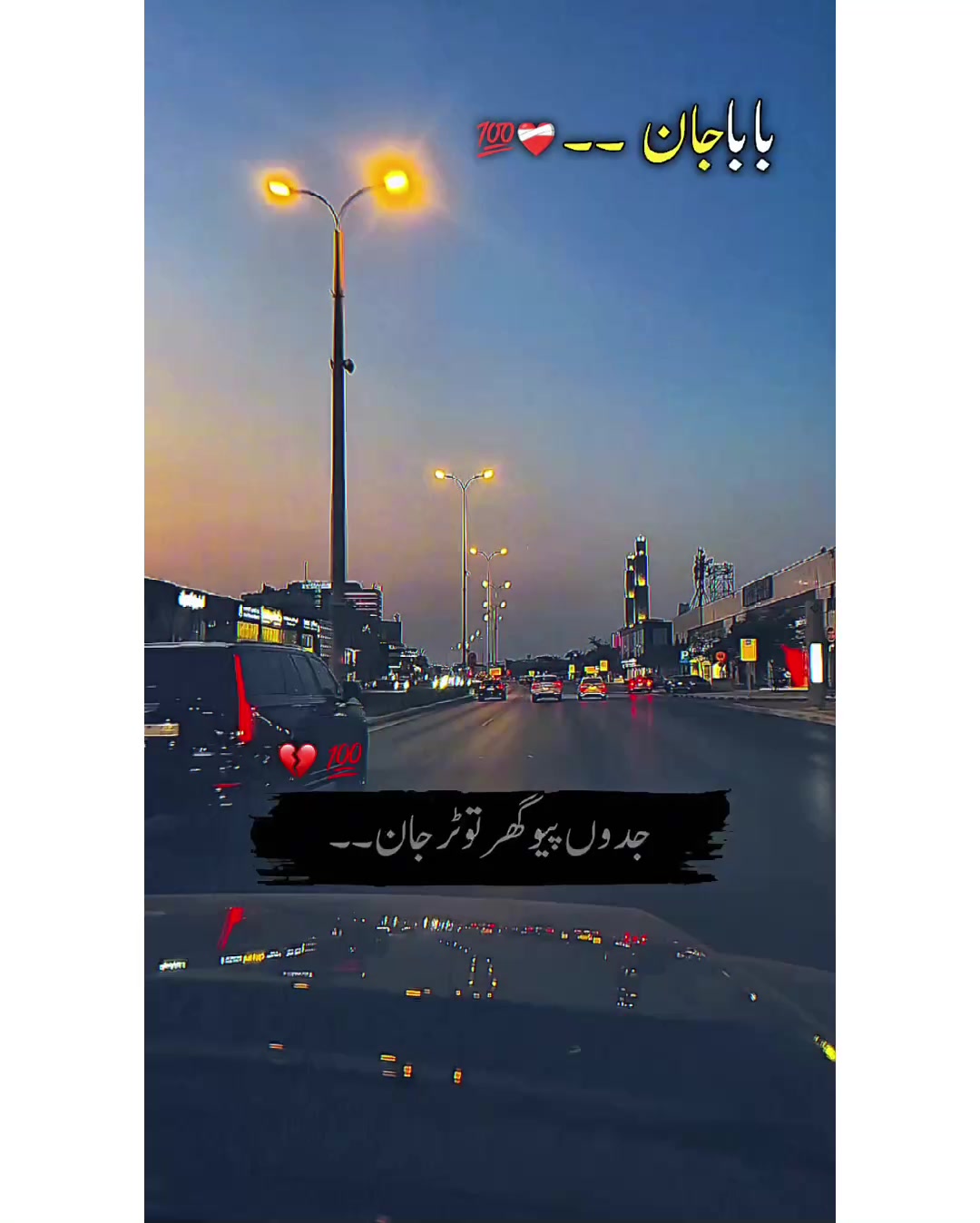 @⚜️𝐊𝐇𝐎𝐊𝐇𝐀𝐑❤️🩹