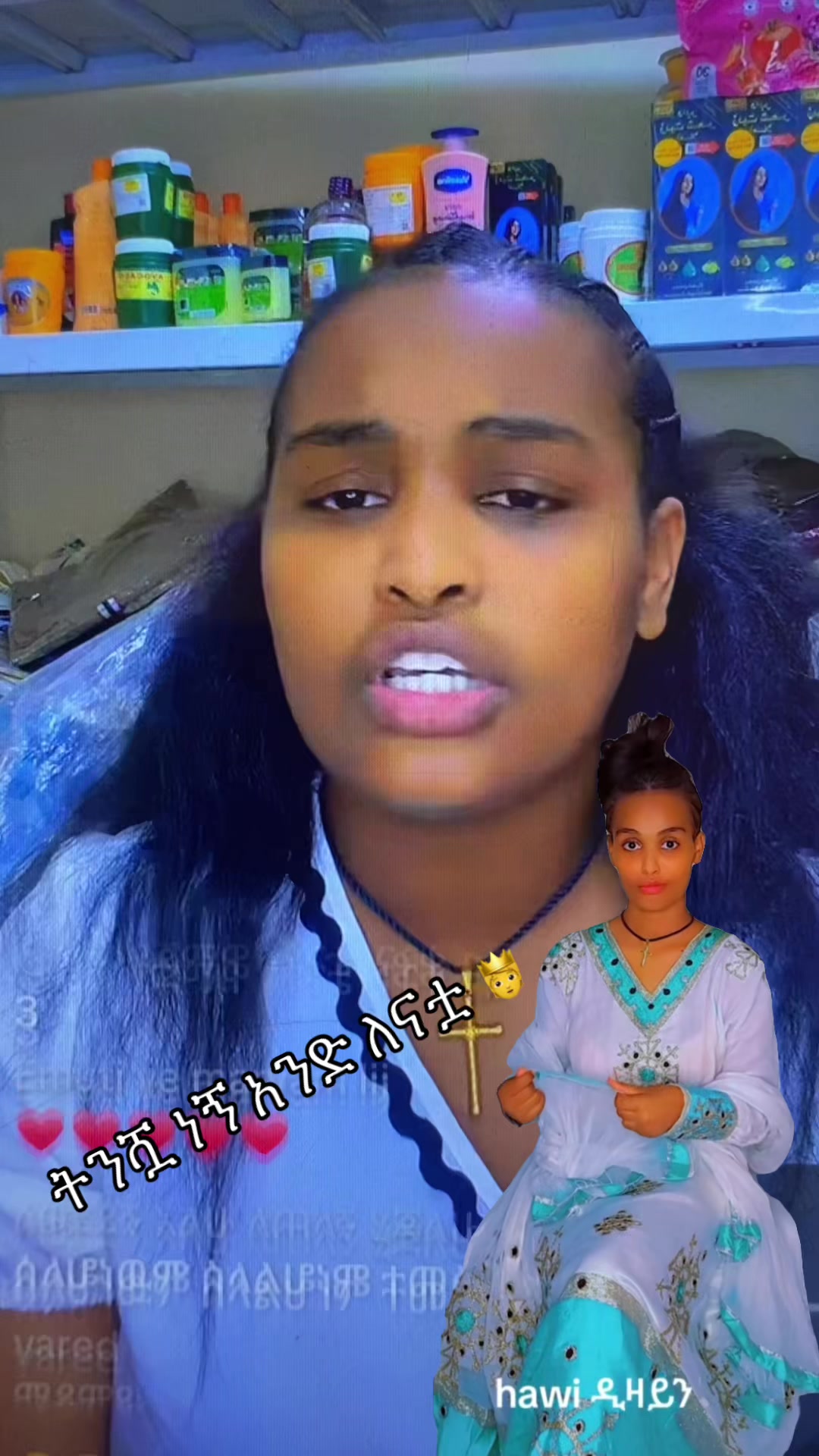 @ትንሿ ነኝ አንድ ለናቷ🫅🦋💫ያባቷ🫅💝