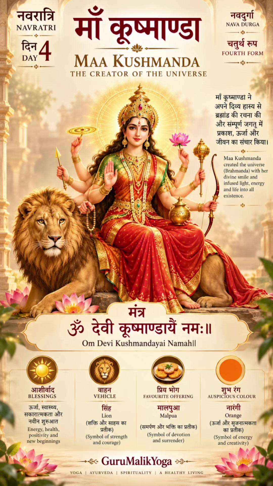 @GuruMalik