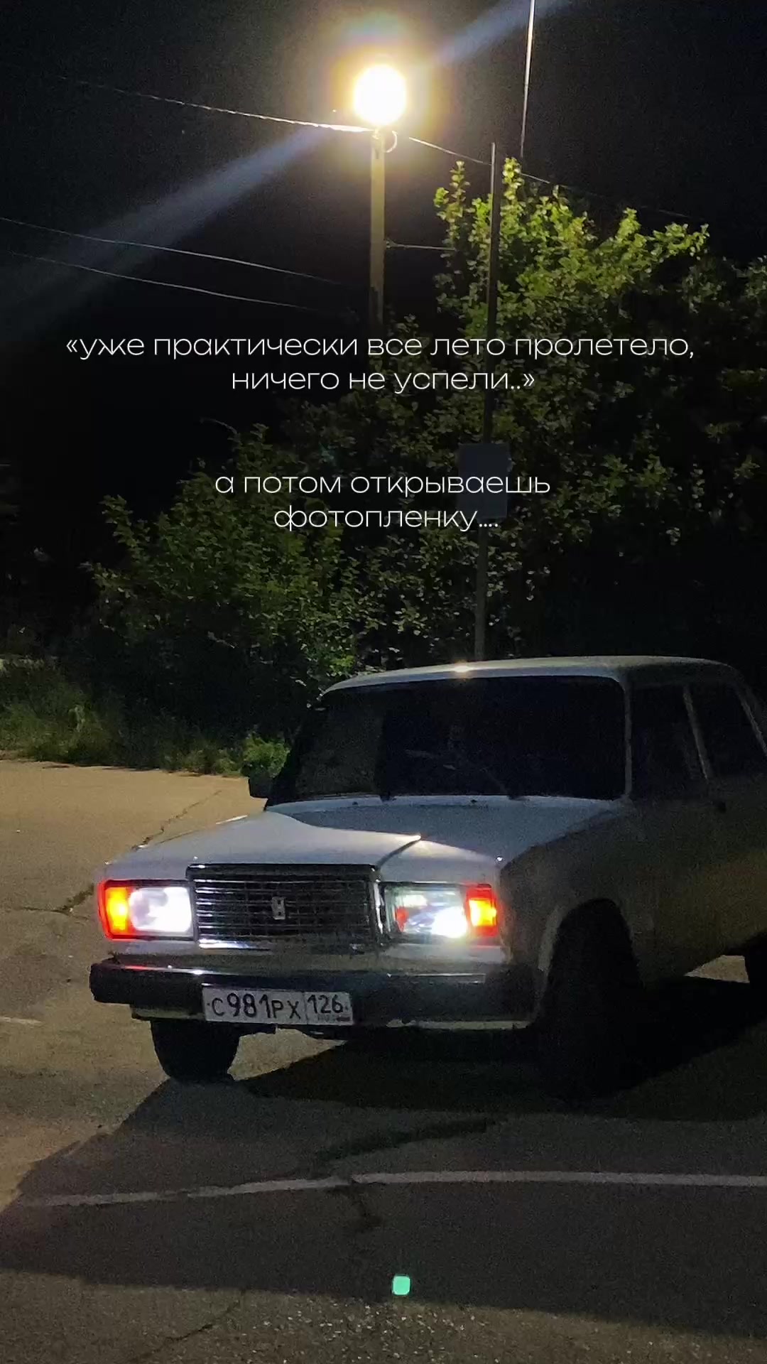 @semavod