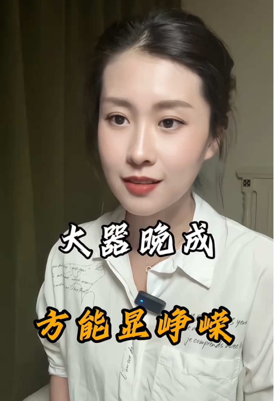 @书灵儿🍃