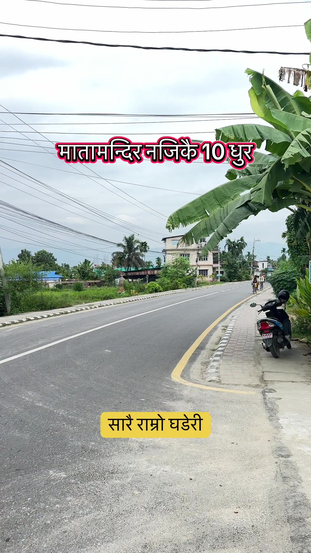 @Maikal ghar jagga