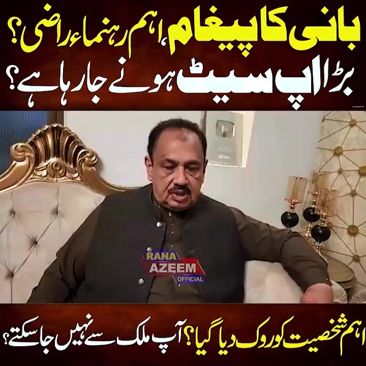 @🇵🇰
