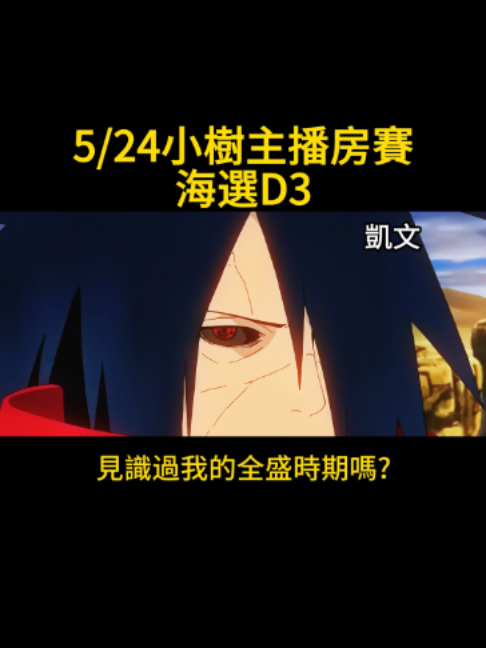@臭堡