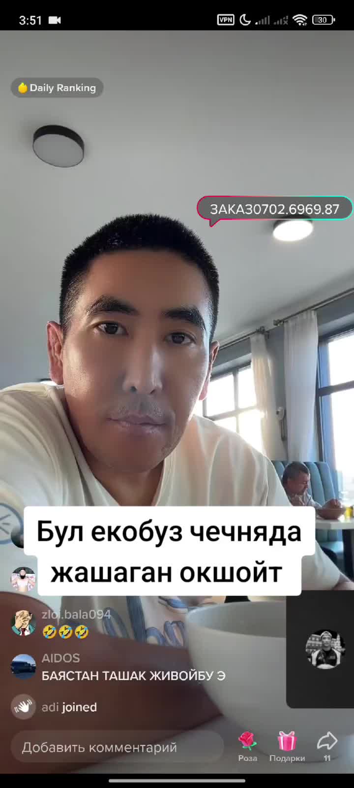 @Дикий Карышкыр🐺
