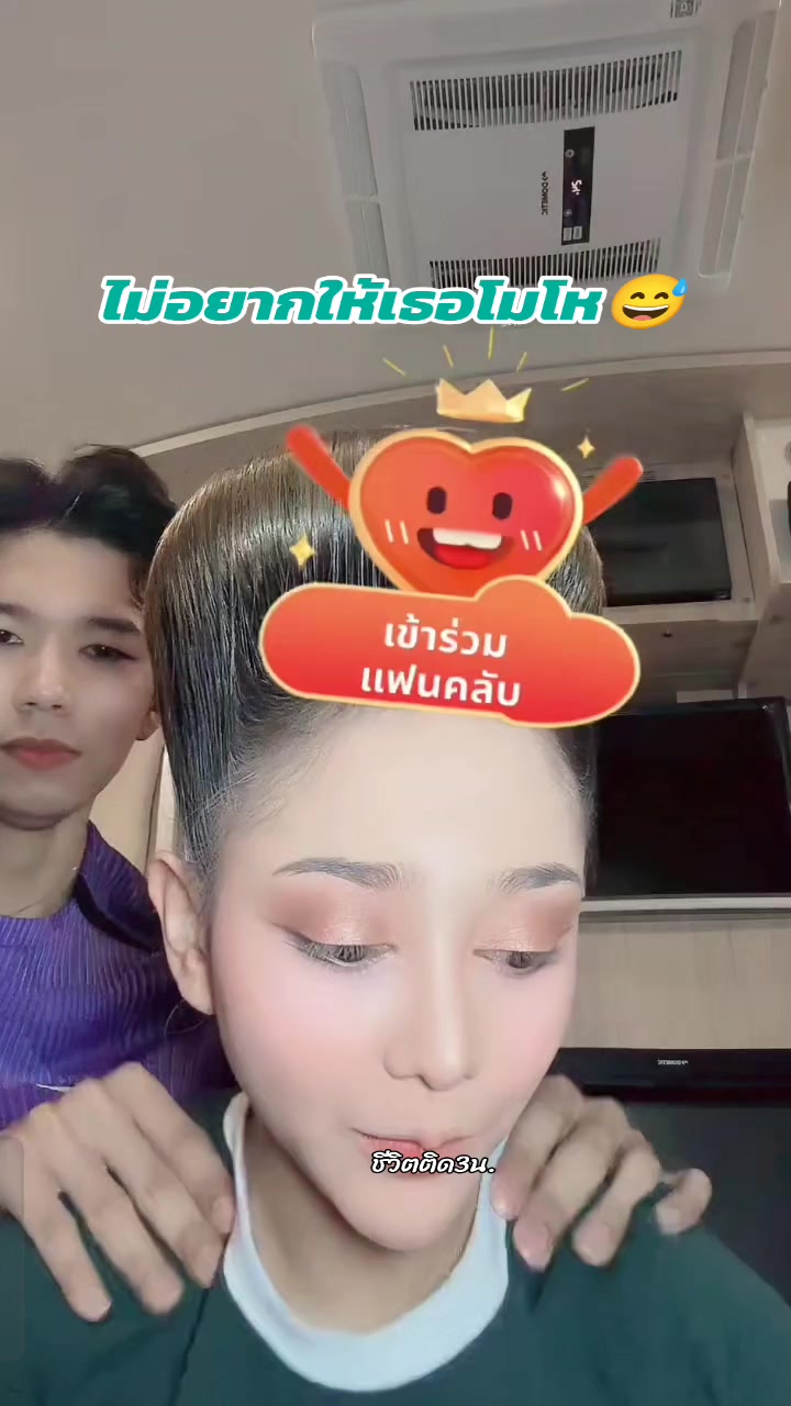 @ชีวิตติด3น. 💜🧡💙