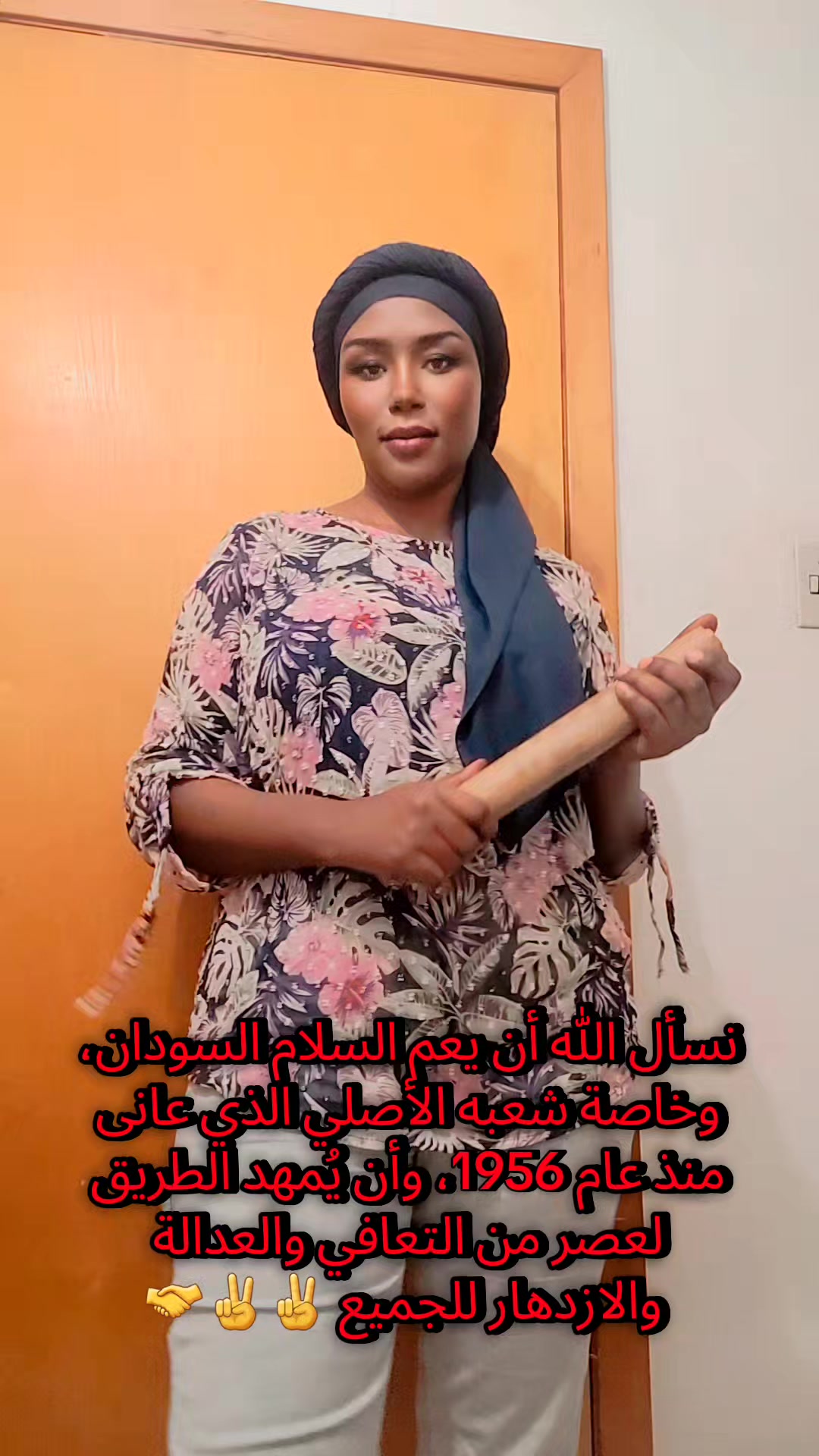 @BintAlnil