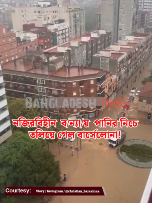 @Bangladesh Times