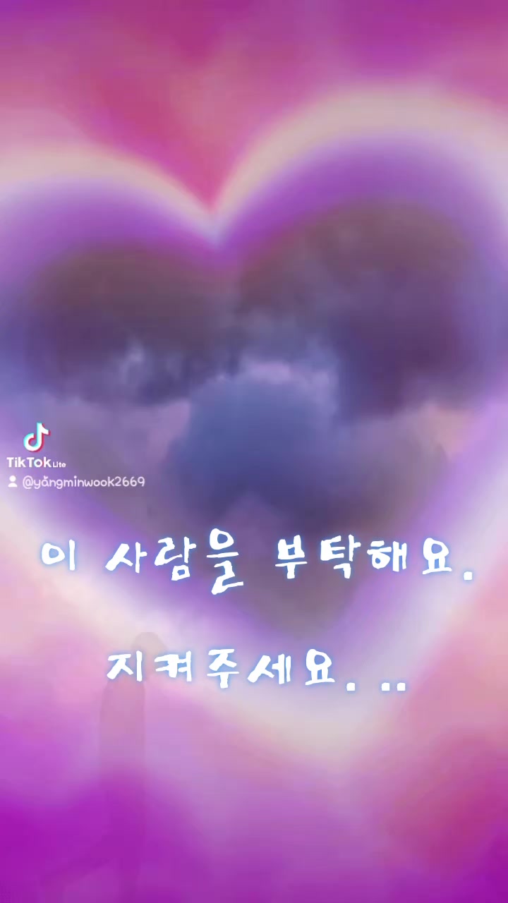 @โ๏ธ๐๐ฉท๋ง์์ด ๐ฉท๐โ๏ธ