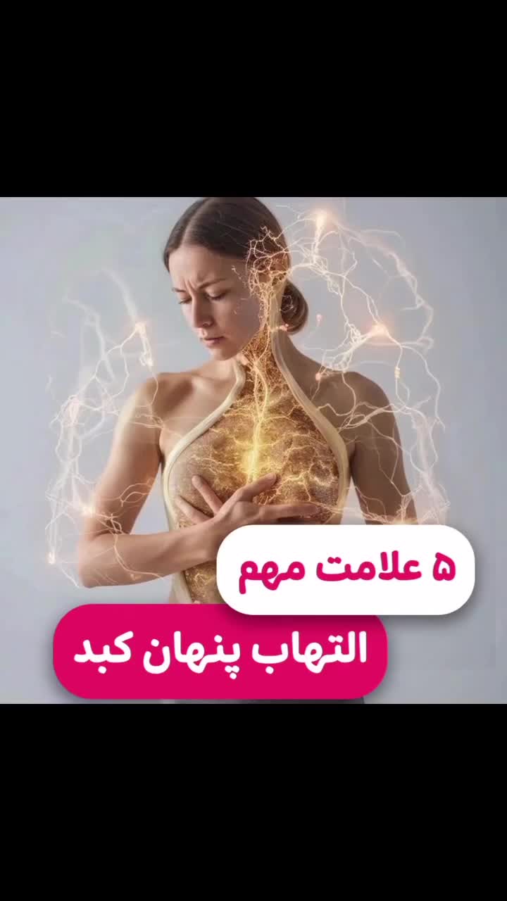 @تناسب اندام