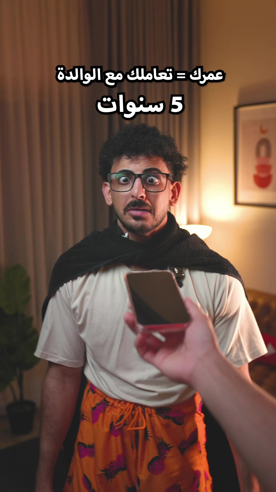 @عبدالله جميل | محارب الطفش 🌟