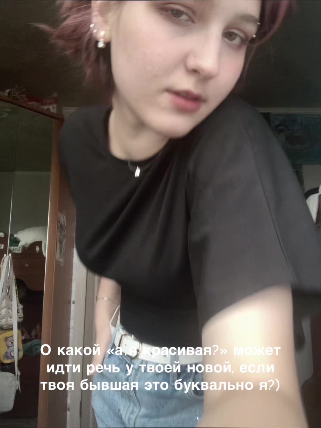 @Тгк: Устя вещает☆