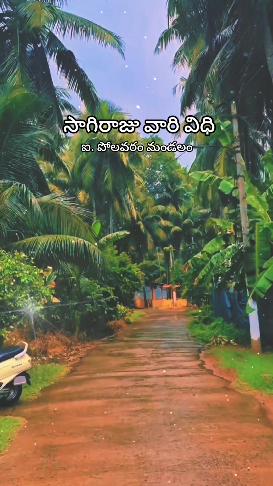 @అభిరామ్ కువైట్