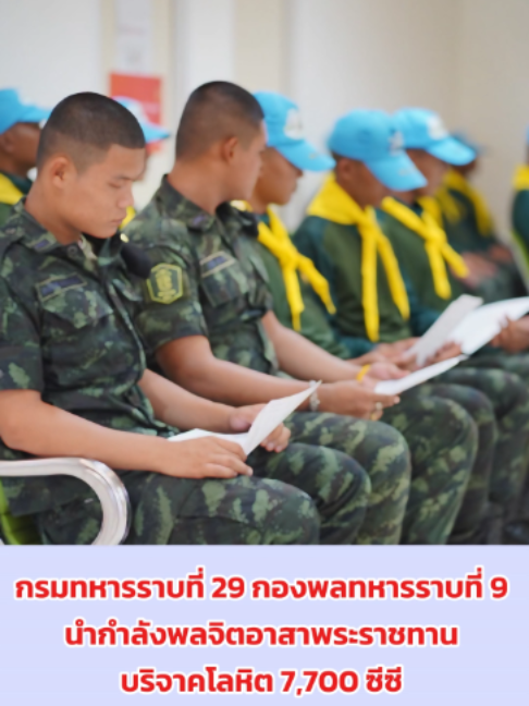 @ทันข่าว