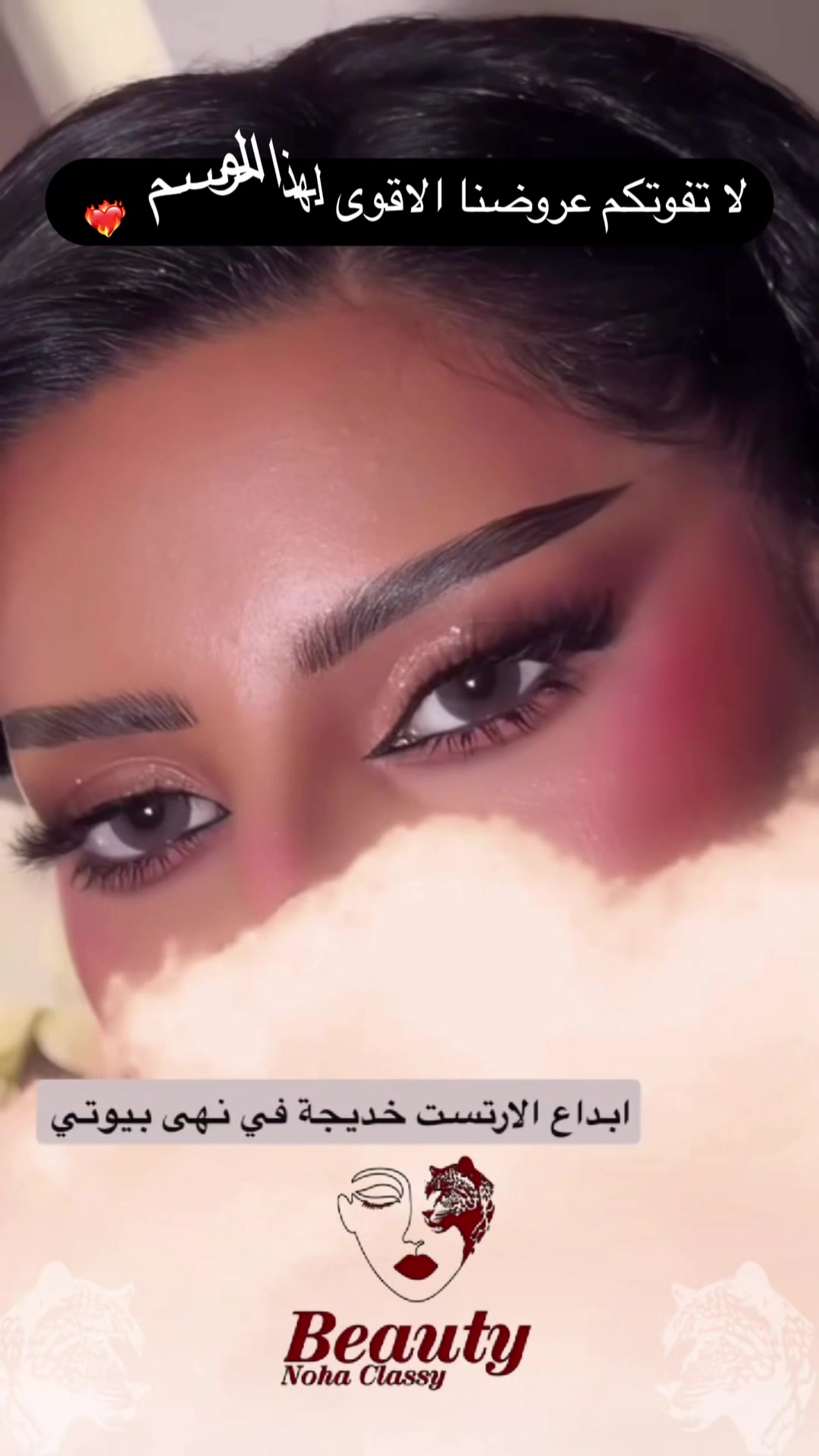 @Fitness orangبيوتي نهى كلاسي و