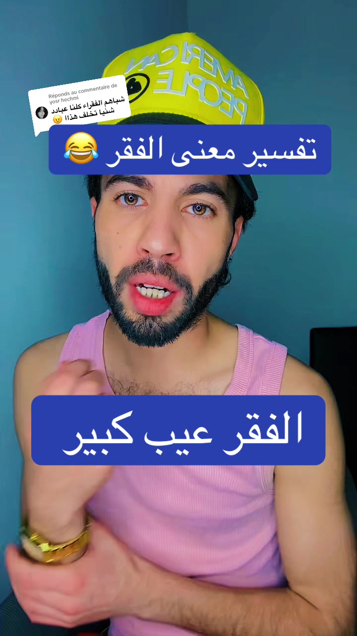 @الملك🤴الفرنسي 🇫🇷