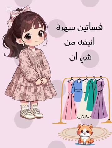 @..🦋تسوق اون لاين🦋..
