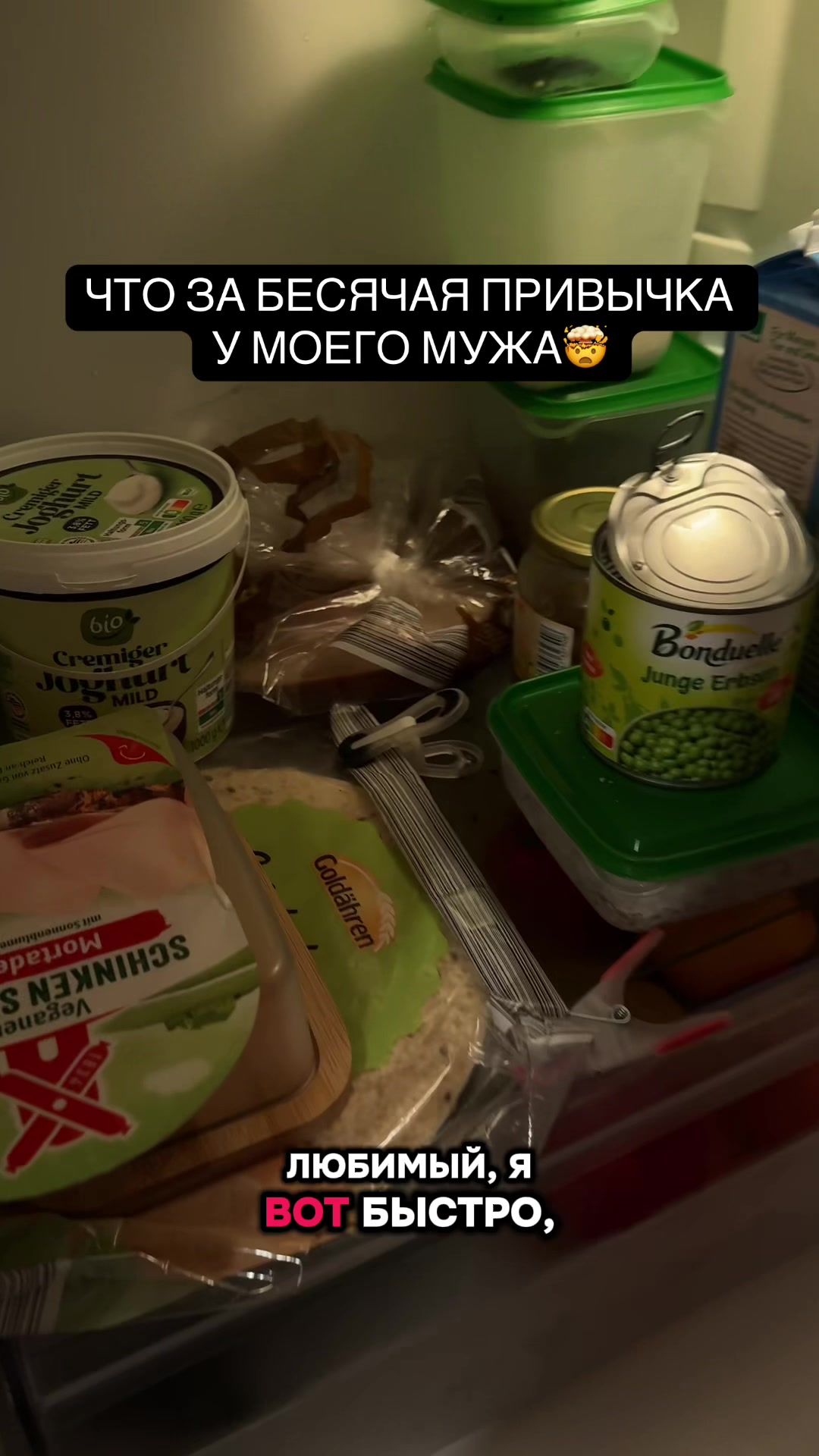 @НИРАДЖ И ЯНА