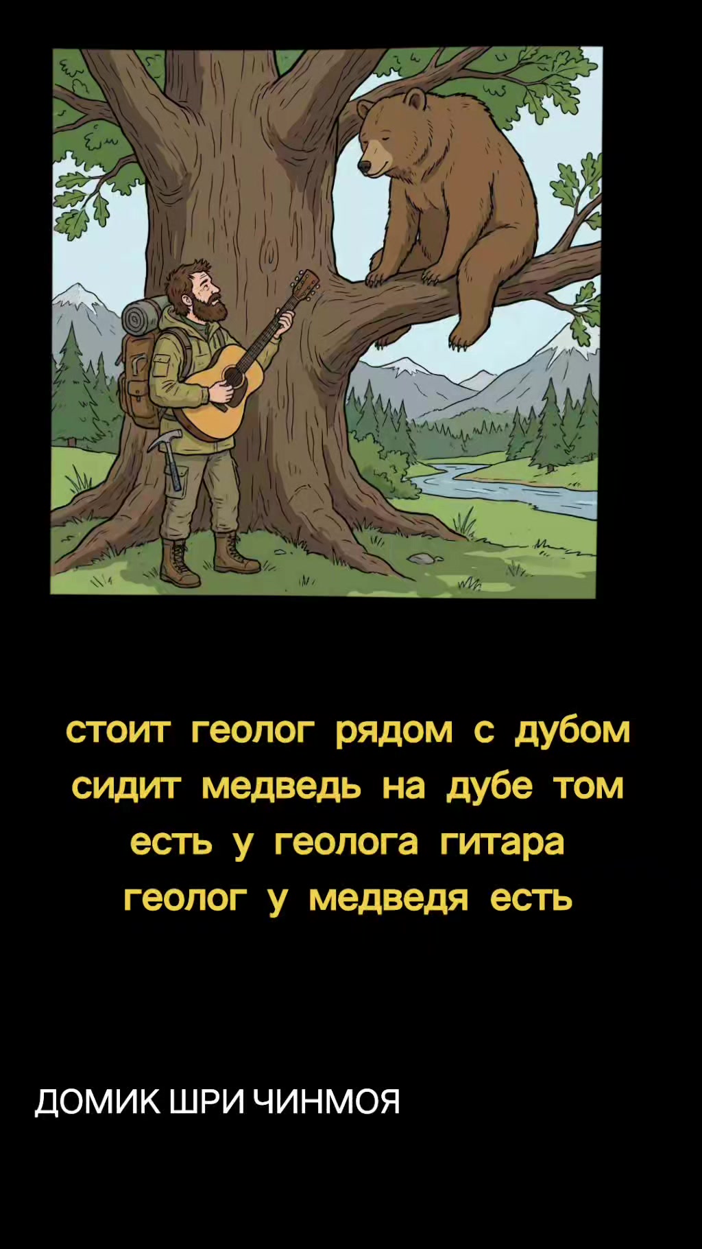 @Music 🎵4 ❤️