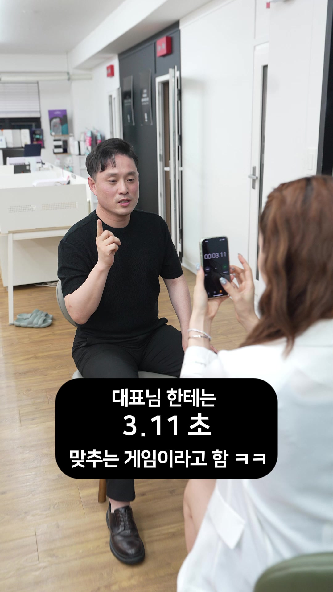 @박명완 | 집에 가고싶은 회사대표