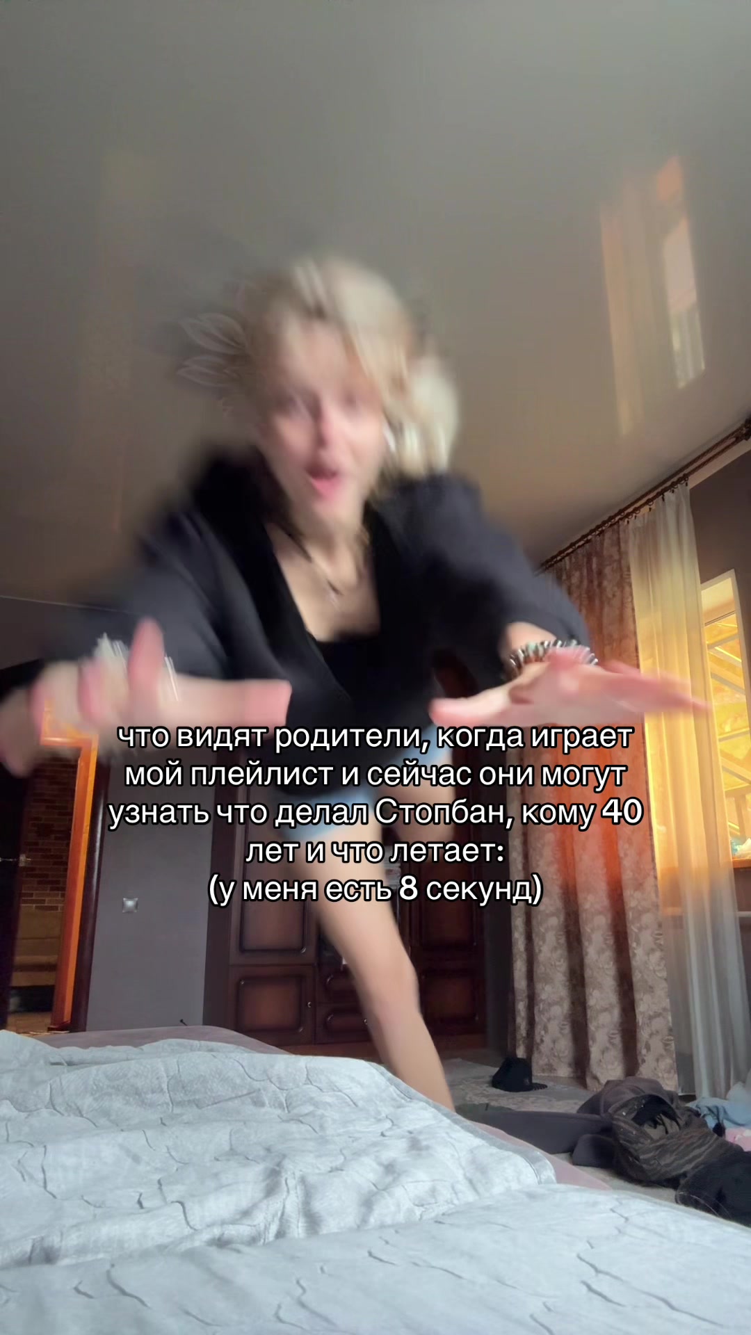 @тгк: brortvikk