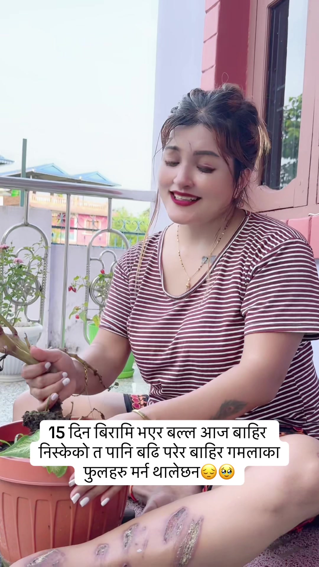 @rima thapa