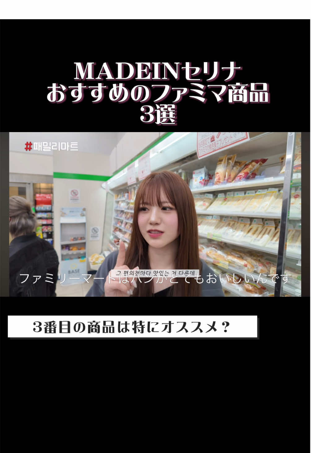 @斉藤芹菜最高界隈