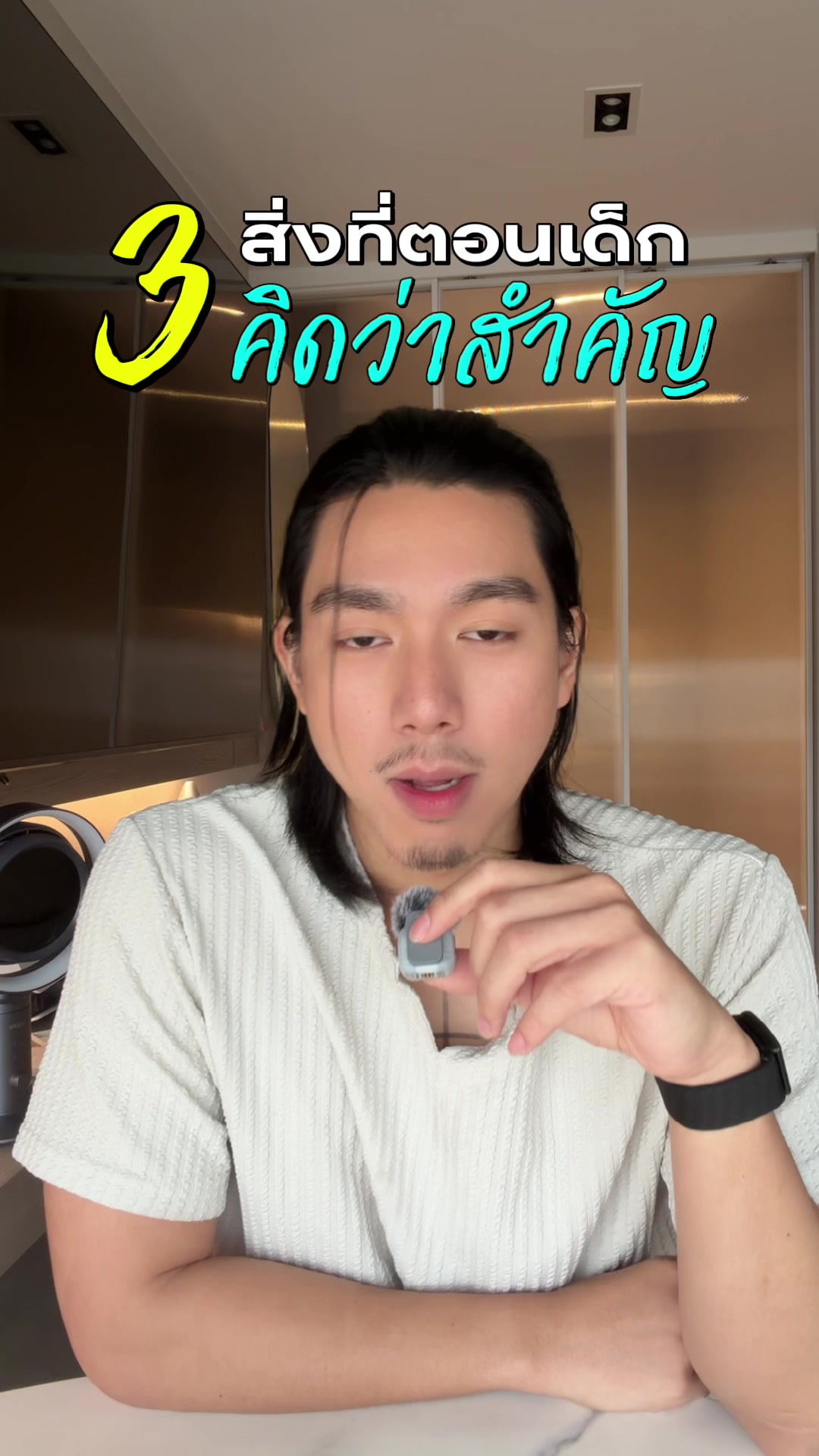 @norforreal (ไบร์ทนอ ช่องจริง)