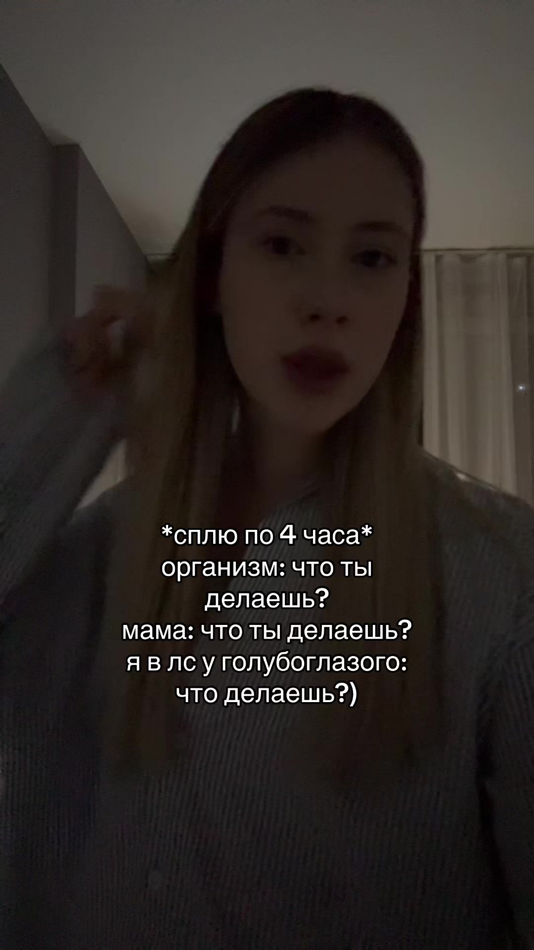 @вера мак флури
