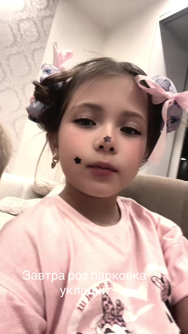 @М.І.Л.А.Н.А🌸✨💗