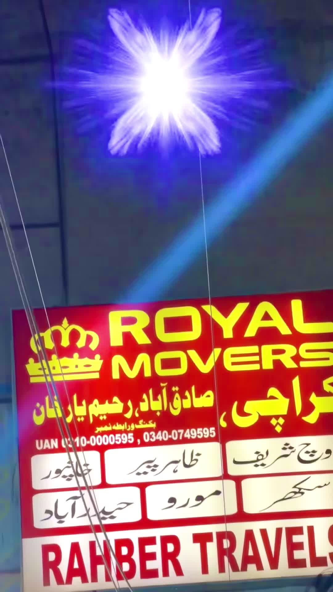 @Ali Faisal Jutt