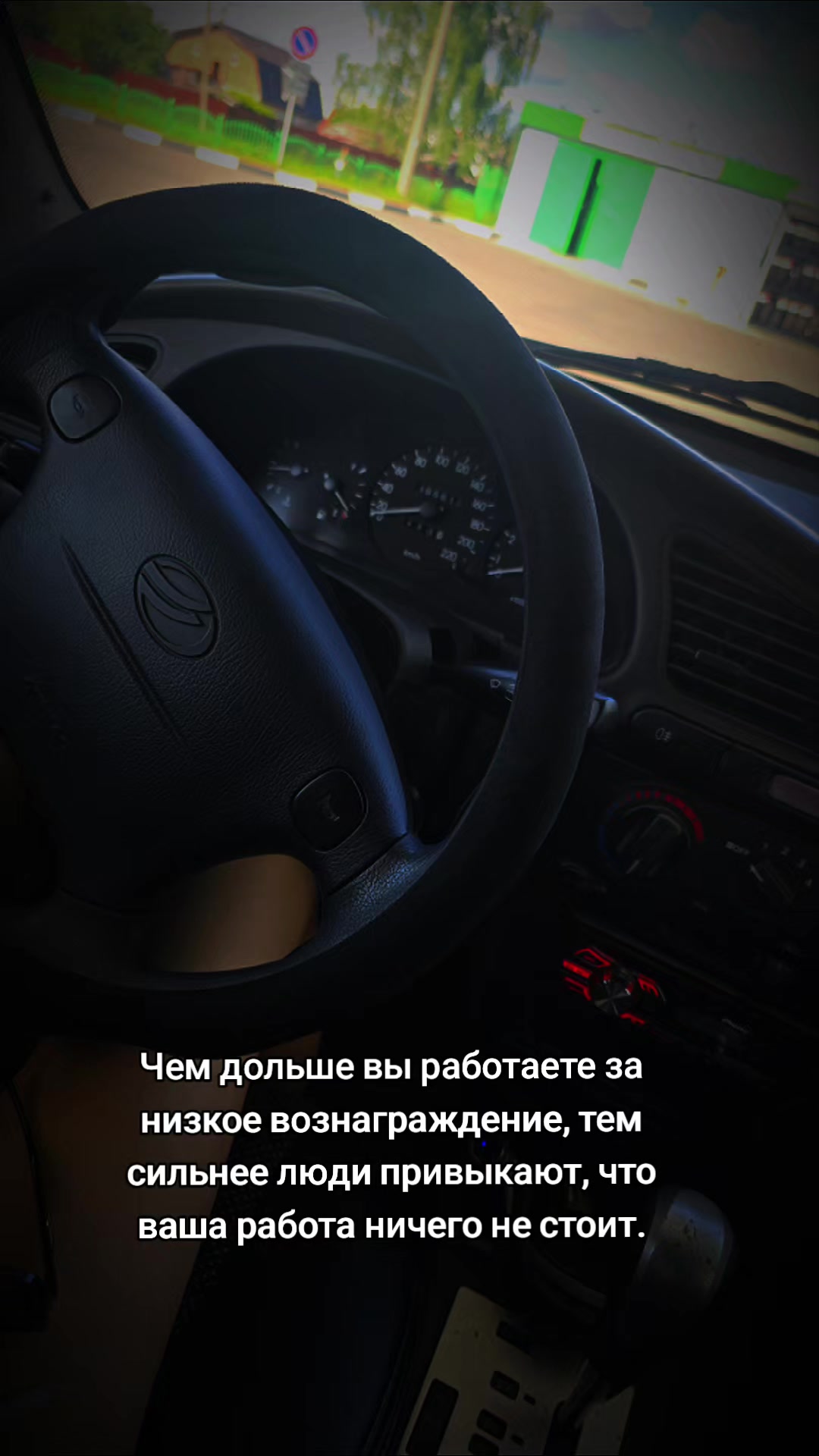 @ИРИНА