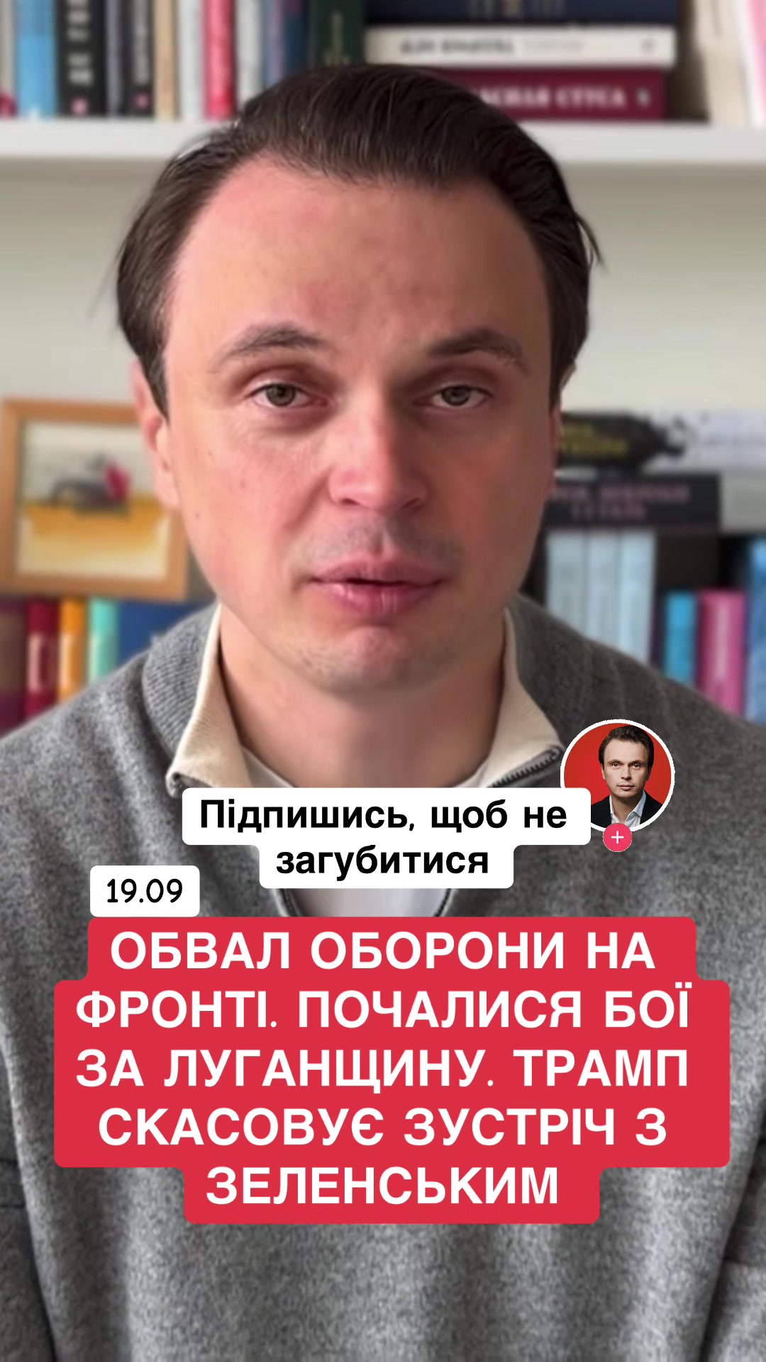 @Микола Давидюк