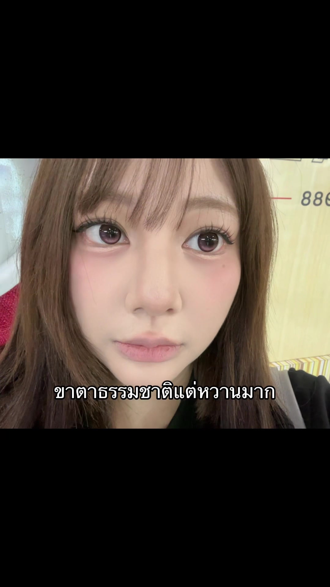 @พิ่มพิ้มผมเข้าปาก99.99%