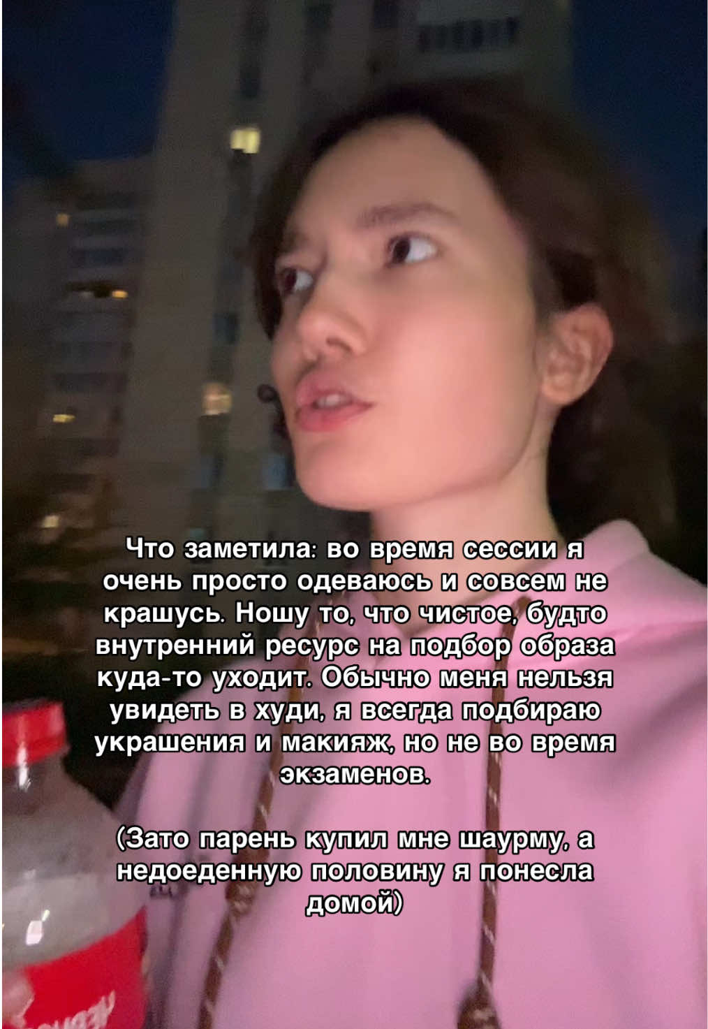 @Тгк: aygutime