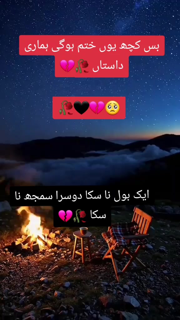 @tahirdishmaster🇵🇰